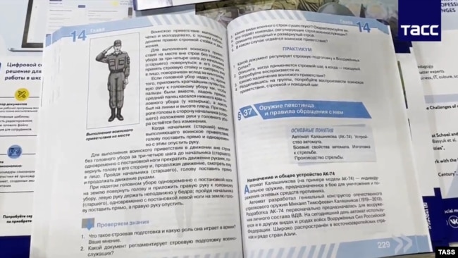 Teksti i ri shkollor për edukimin bazik ushtarak që do të përdoret në shkollat ruse.